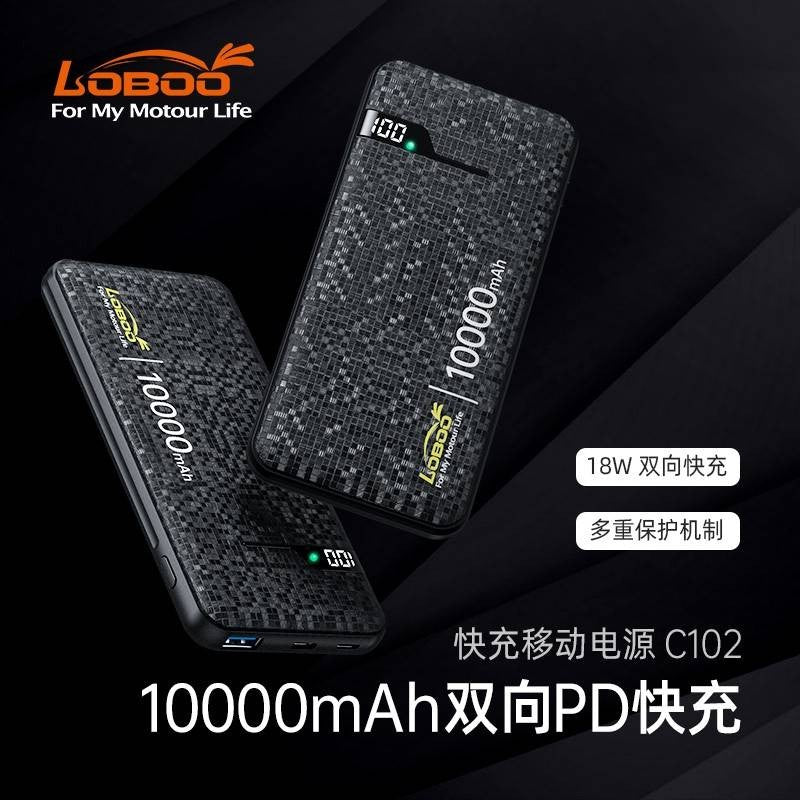 Waterproof Emergency Battery Starter Lithium Power Bank