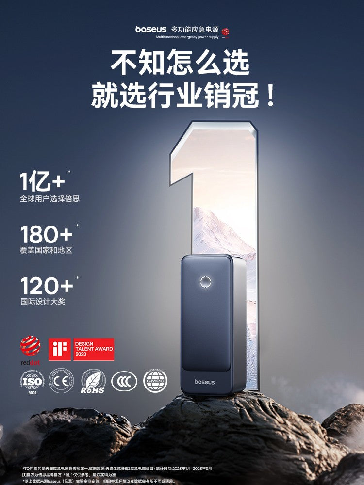 Baseus Emergency Starting Power Supply Battery Strong Start for Motorcycle Ignition