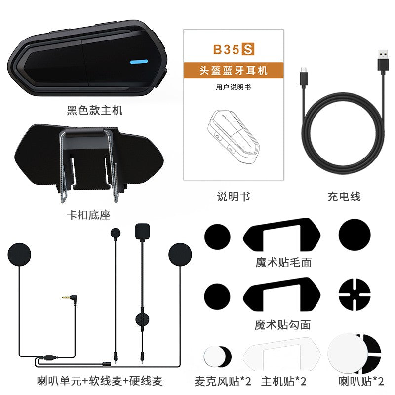 Helmet Bluetooth Intercom