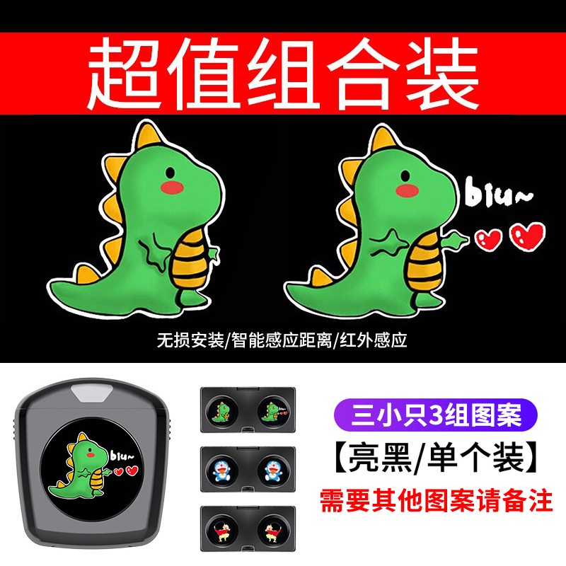 Motorcycle Night Projection Riding Light