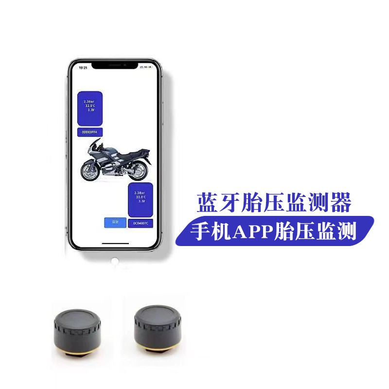 Universal Motorcycle Tyre Pressure Monitoring System