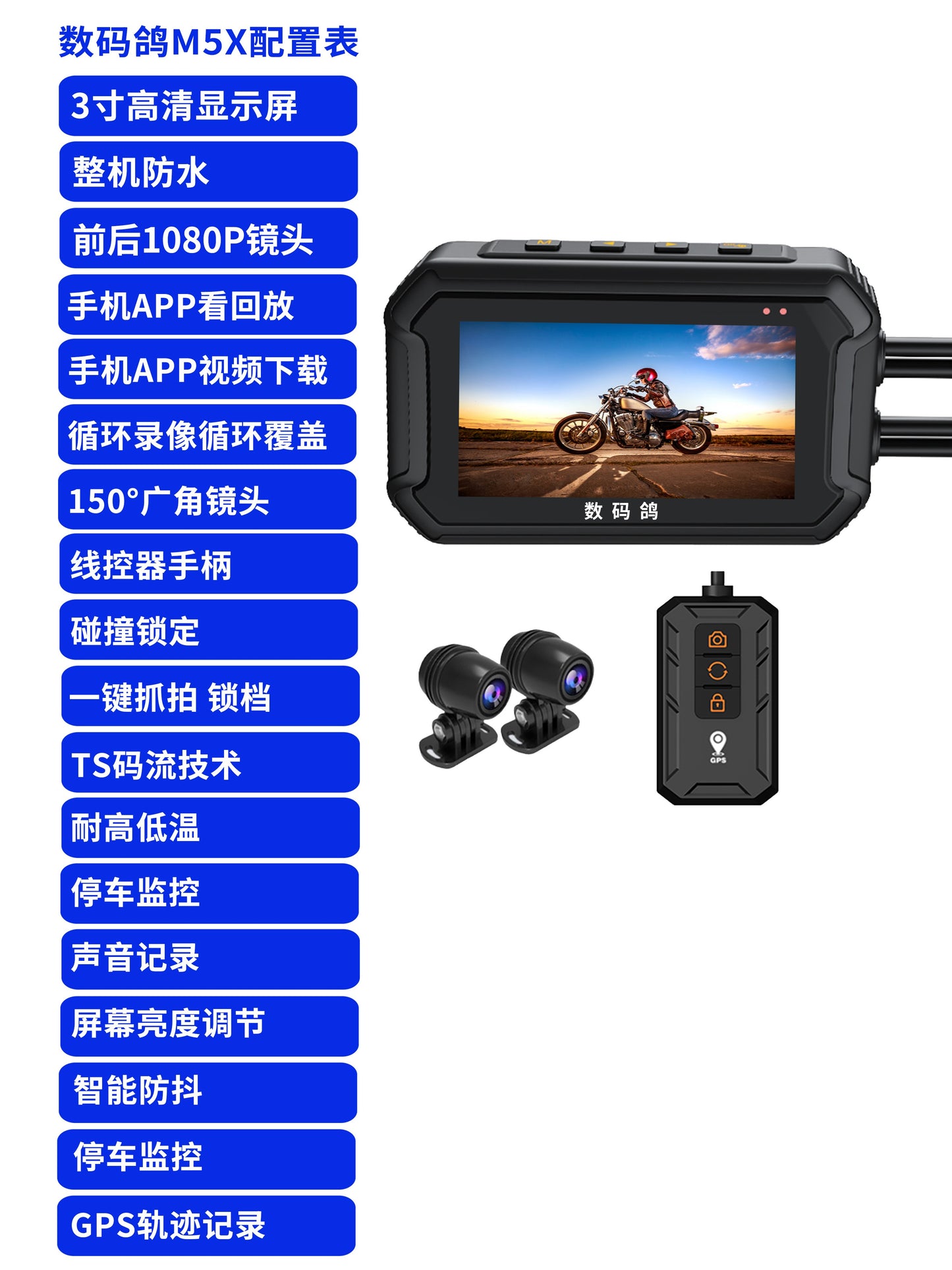 1080P HD Dual Lens Waterproof Camera