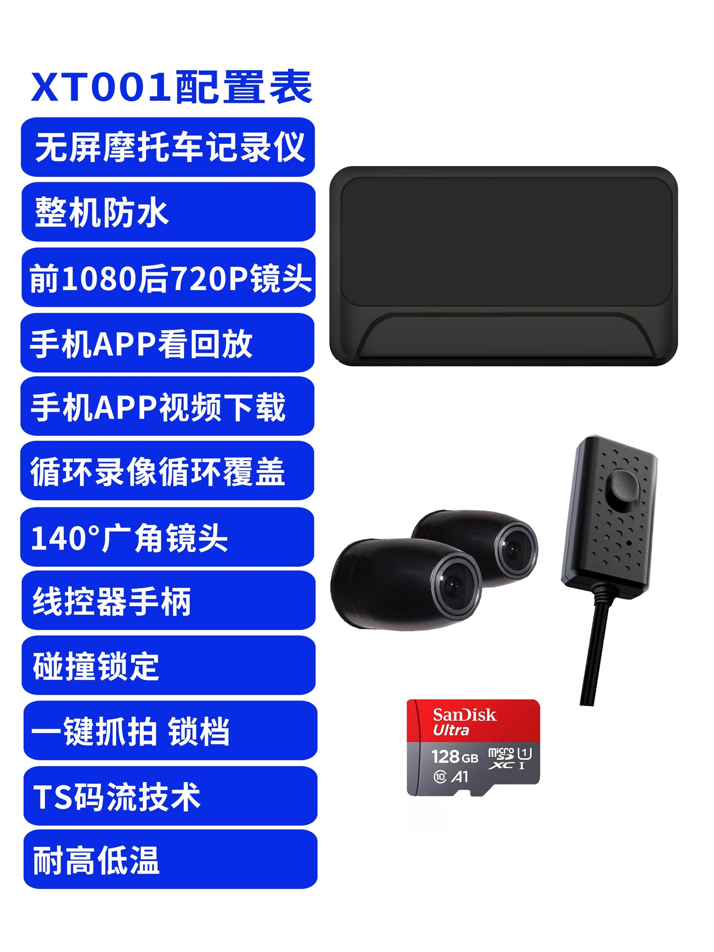 1080P HD Dual Lens Waterproof Camera