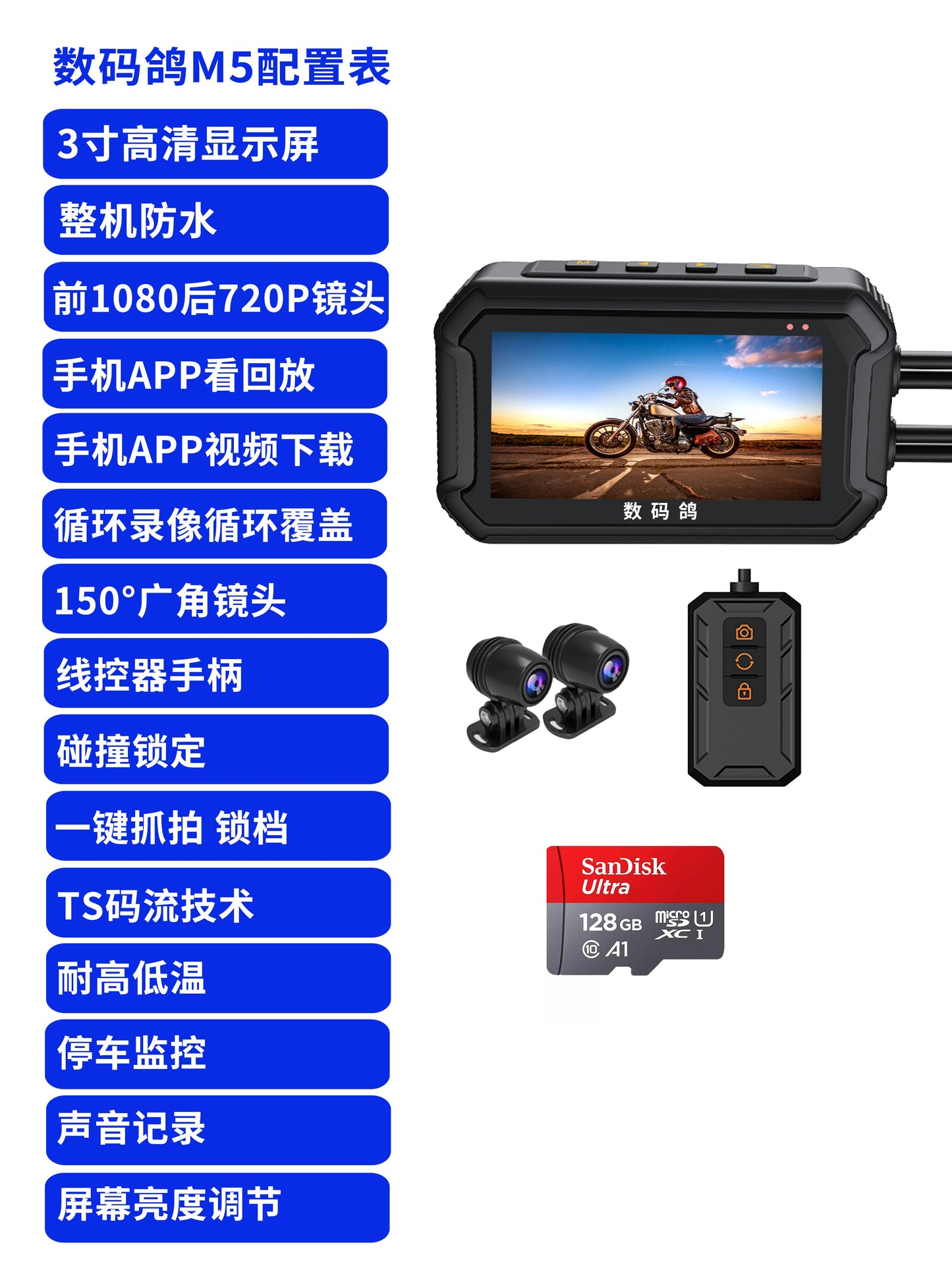 1080P HD Dual Lens Waterproof Camera