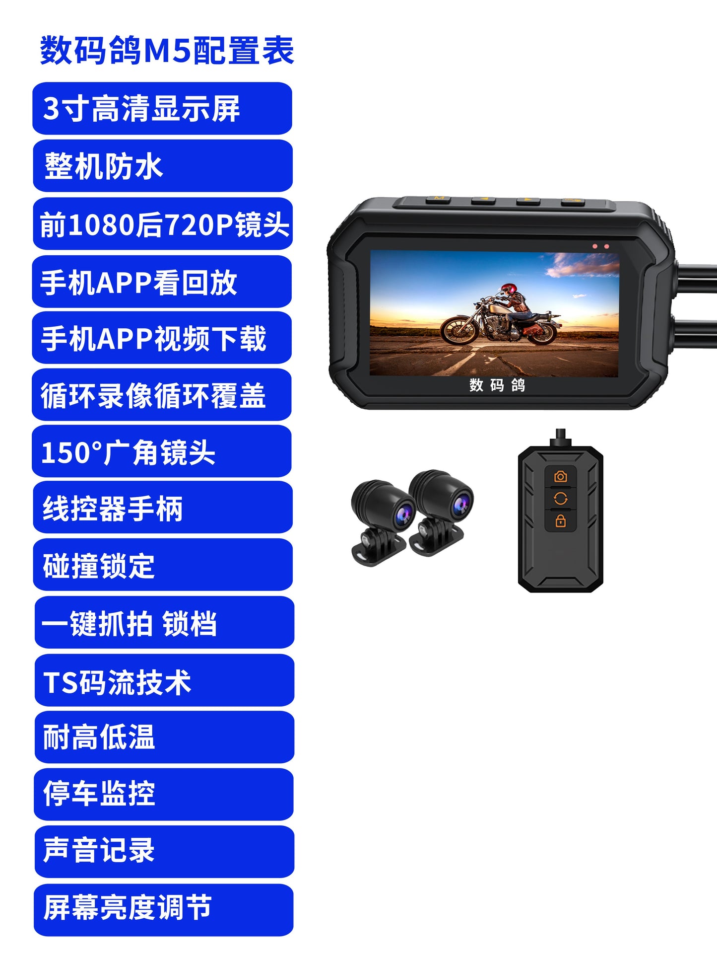 1080P HD Dual Lens Waterproof Camera