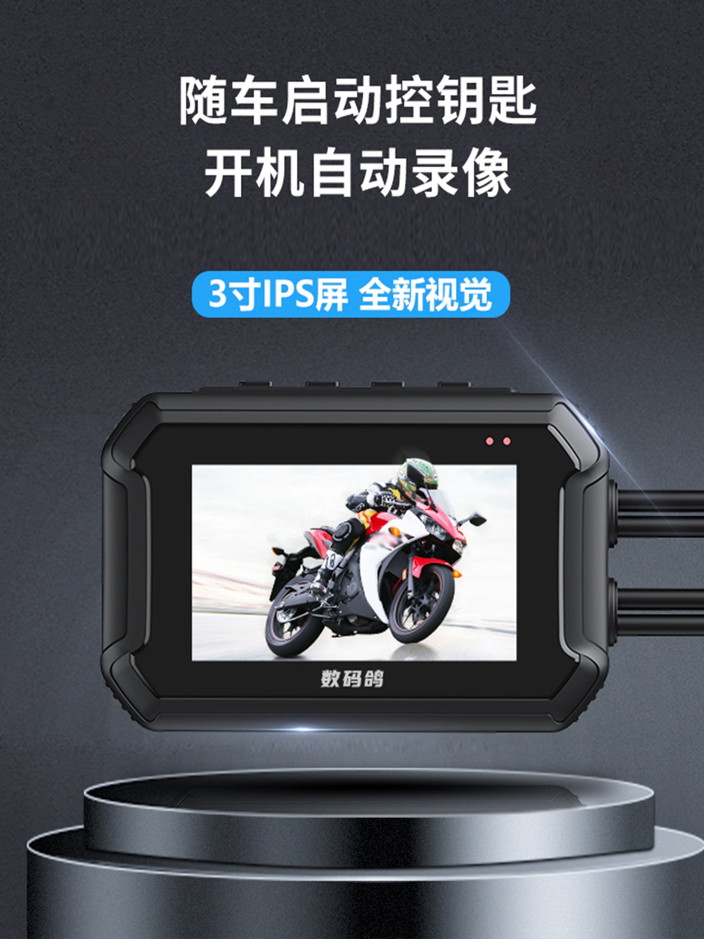 1080P HD Dual Lens Waterproof Camera