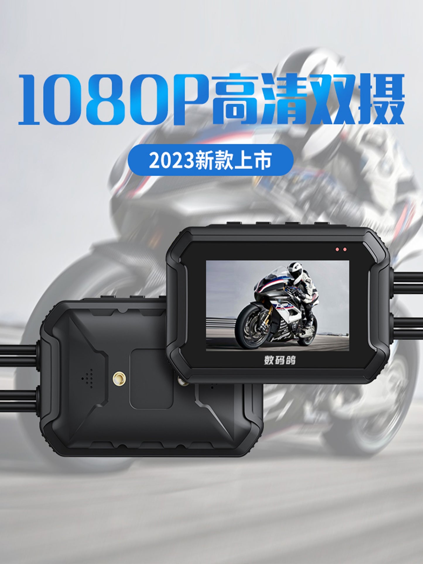 1080P HD Dual Lens Waterproof Camera