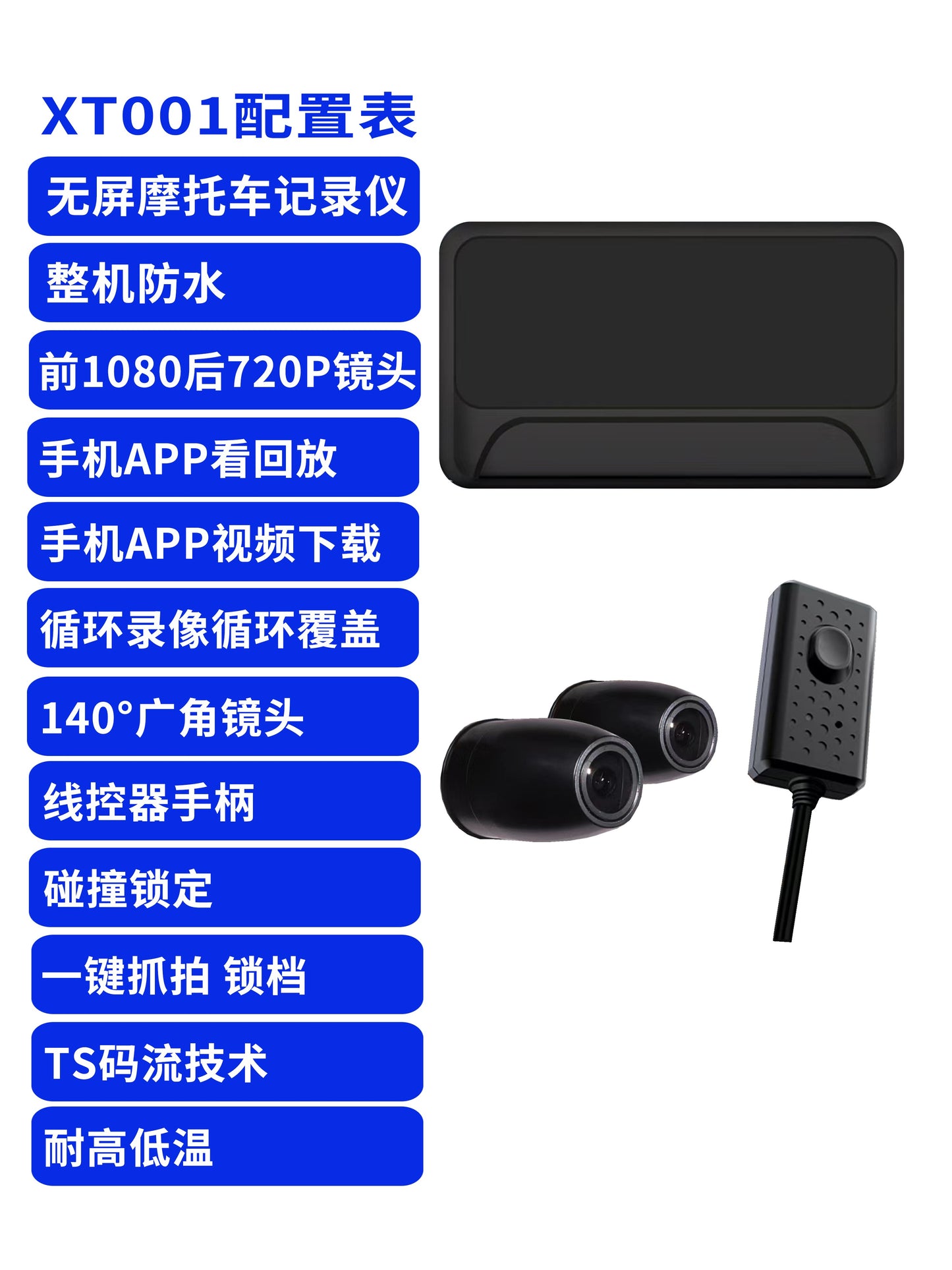 1080P HD Dual Lens Waterproof Camera