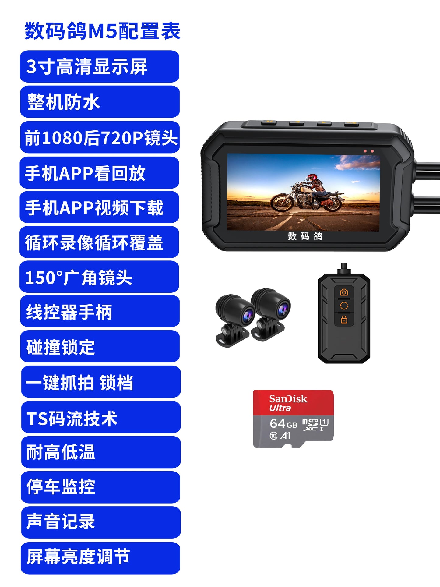 1080P HD Dual Lens Waterproof Camera