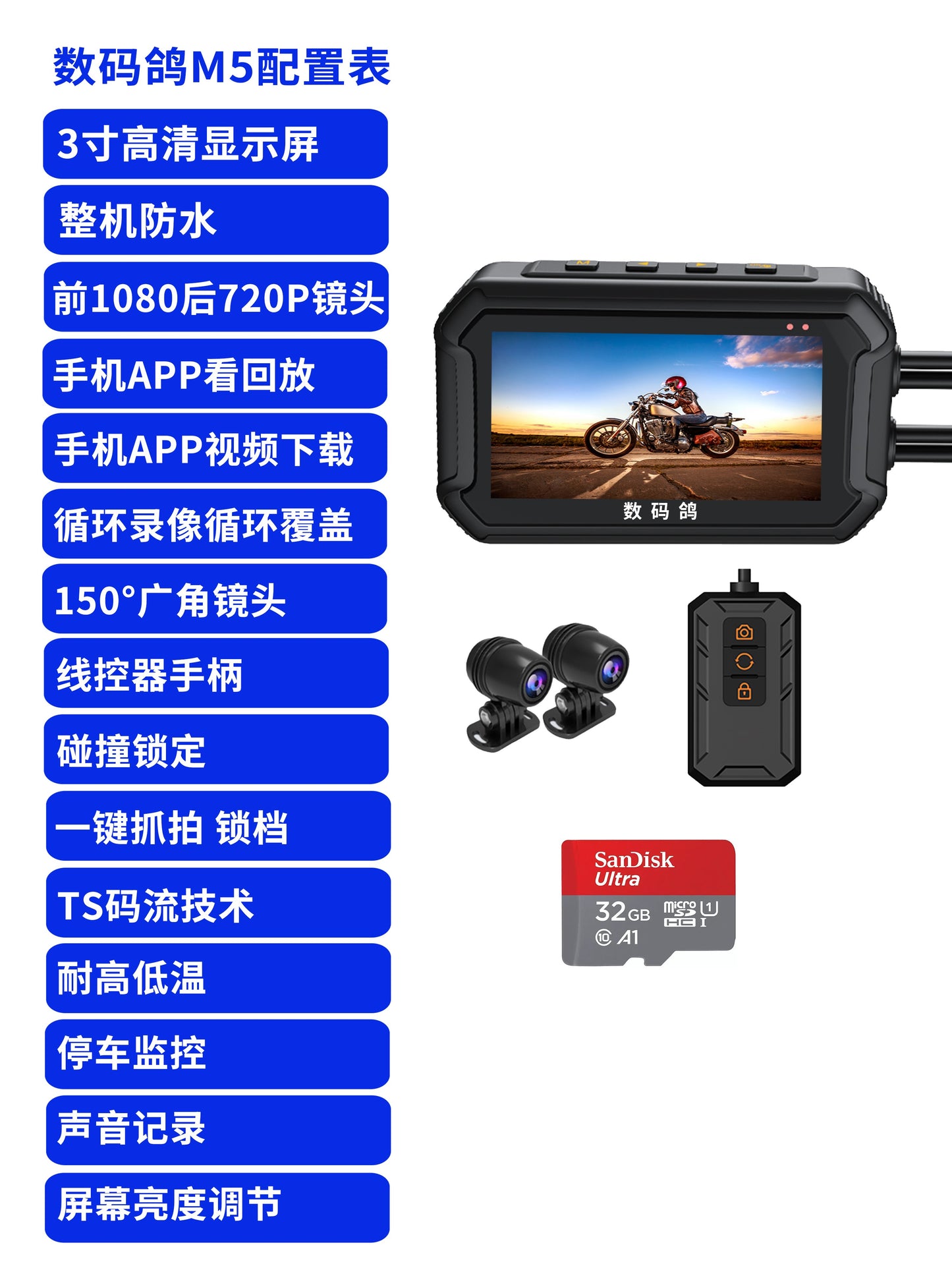 1080P HD Dual Lens Waterproof Camera