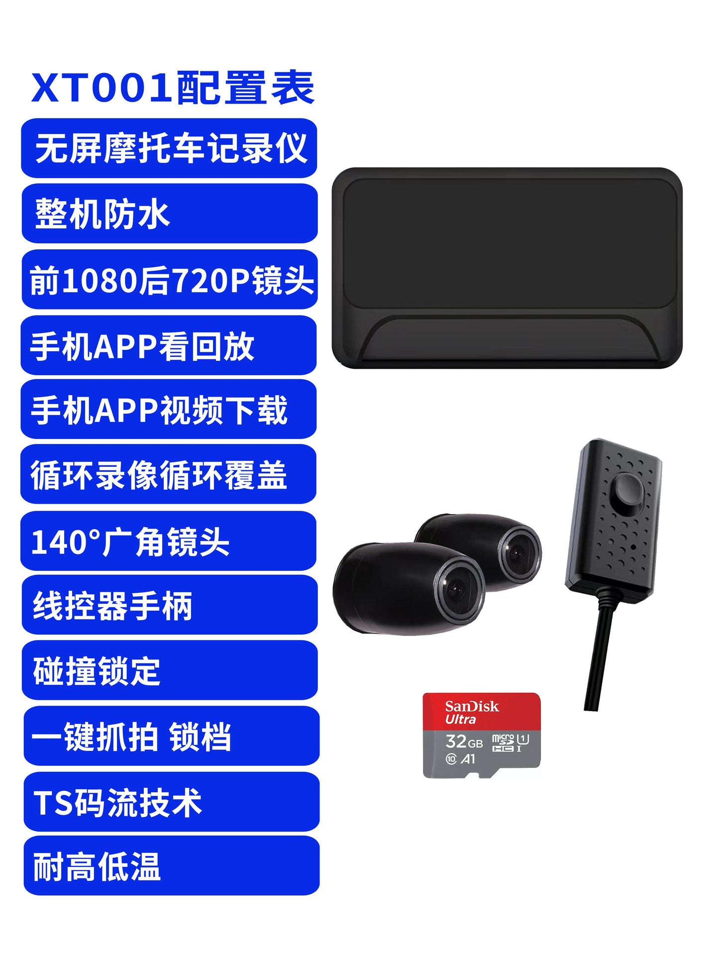 1080P HD Dual Lens Waterproof Camera