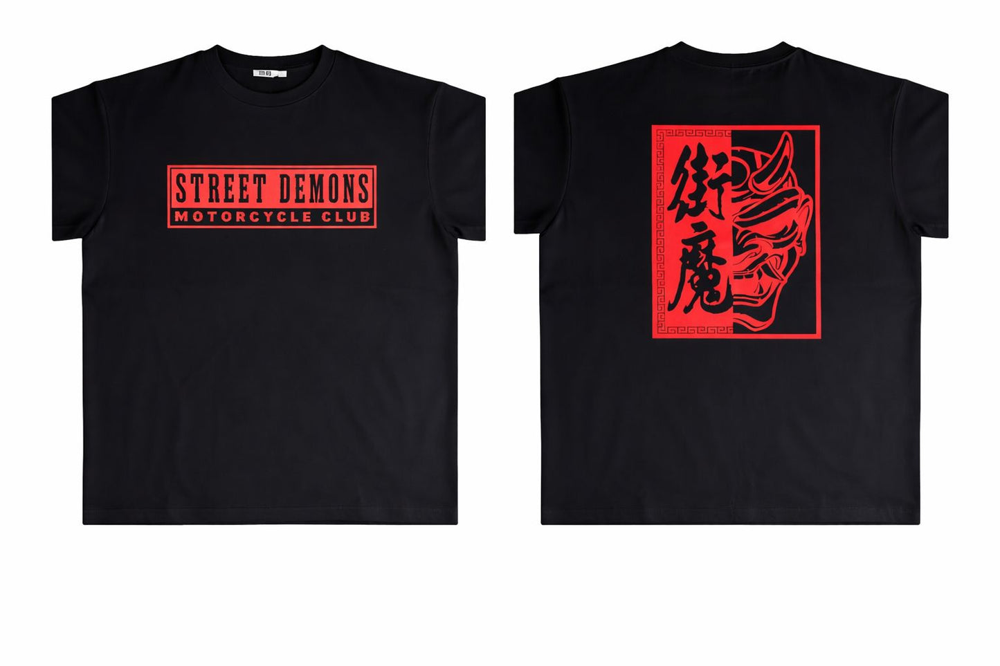 SDMC - 23 Shirt
