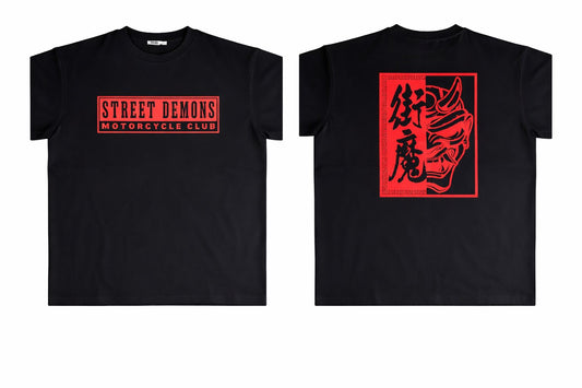 SDMC - 23 Shirt