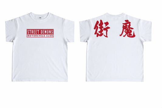 SDMC - White Advisory Shirt