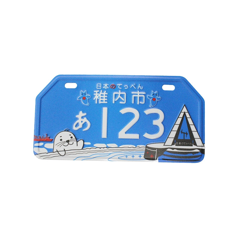 Cute Japanese Decorative Number Plate