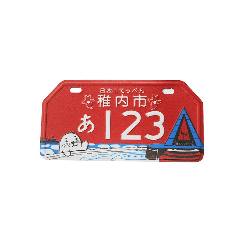 Cute Japanese Decorative Number Plate