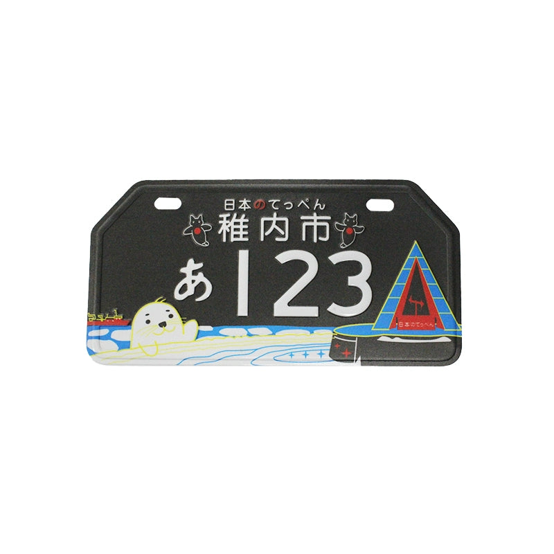 Cute Japanese Decorative Number Plate