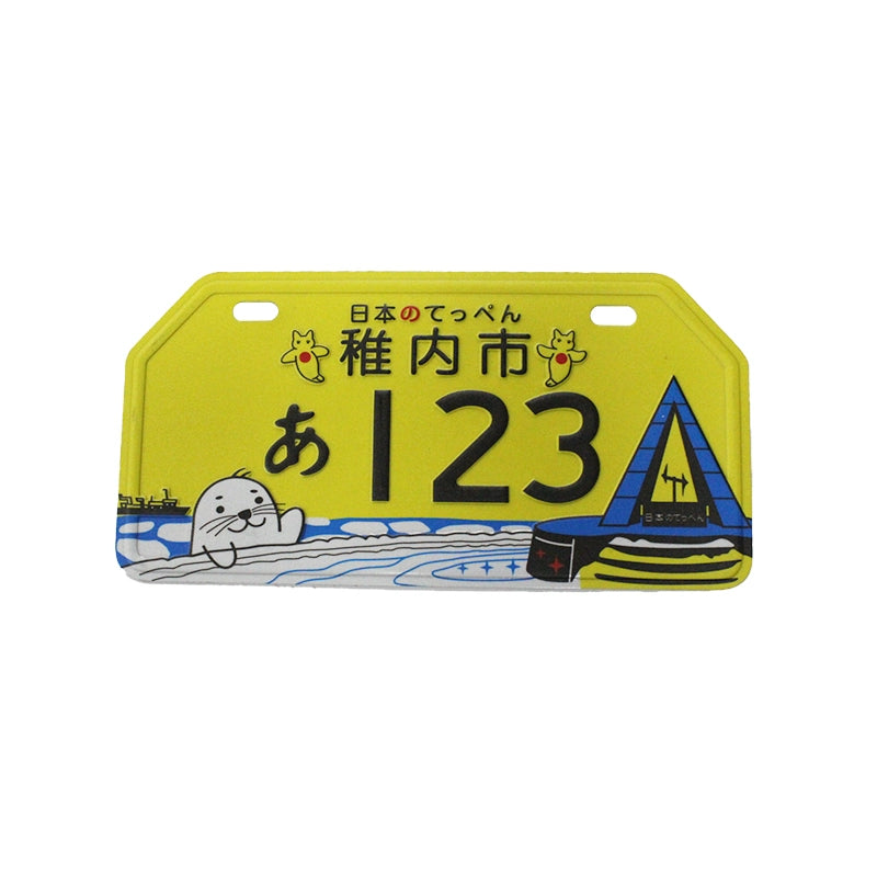 Cute Japanese Decorative Number Plate